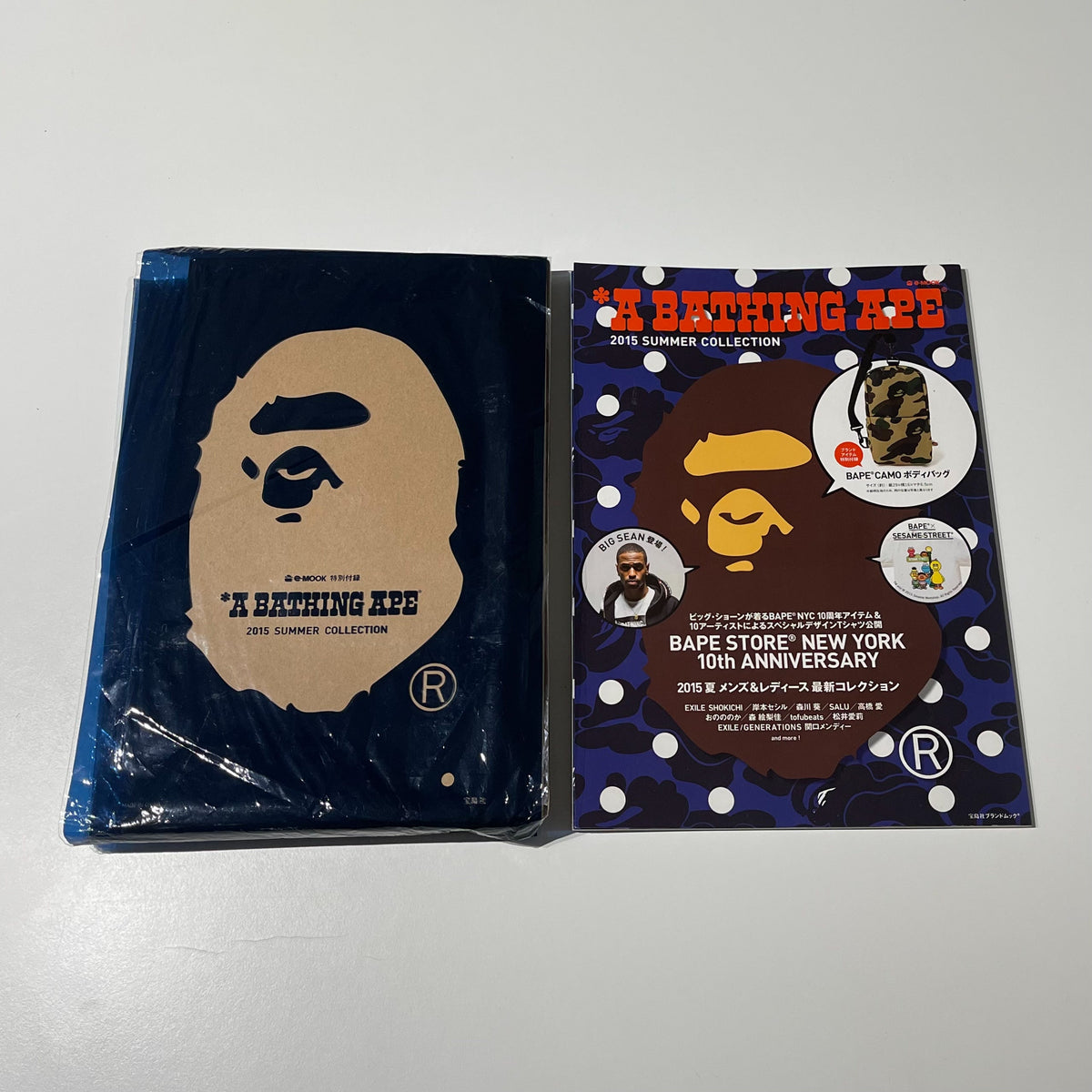 Bape SS15 Magazine accessories
