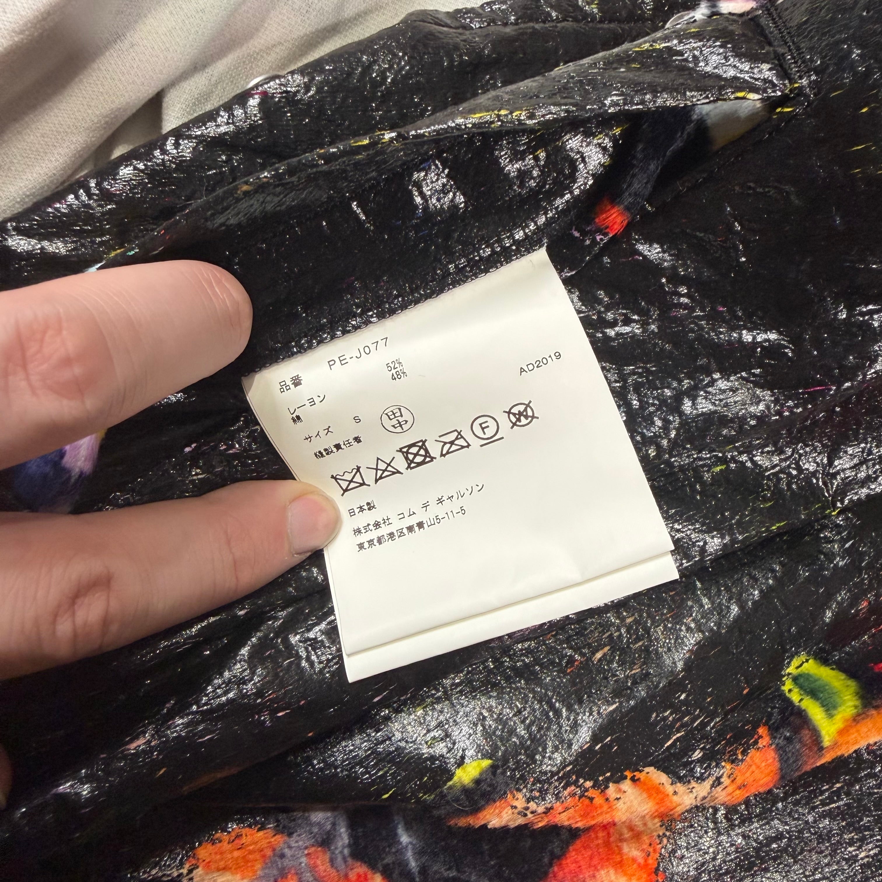 CDGH Coated Fabric Coach Jacket S outerwear