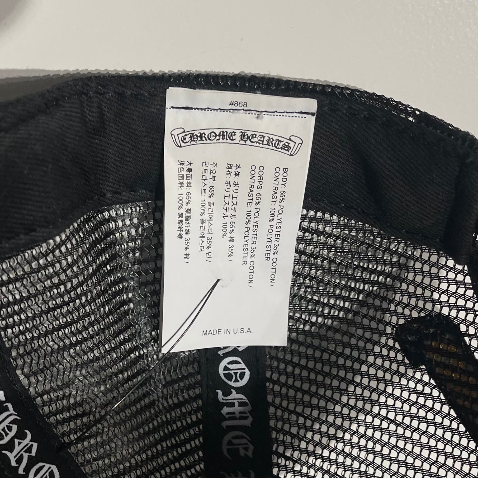 Chrome Hearts Camo Cross Trucker Hat