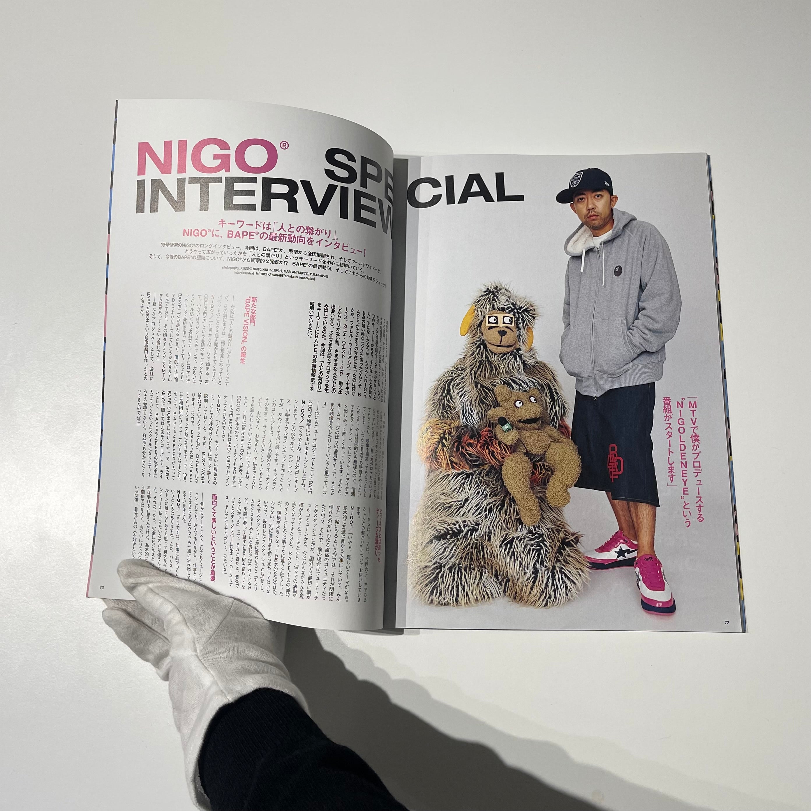 Bape SS2006 Magazine