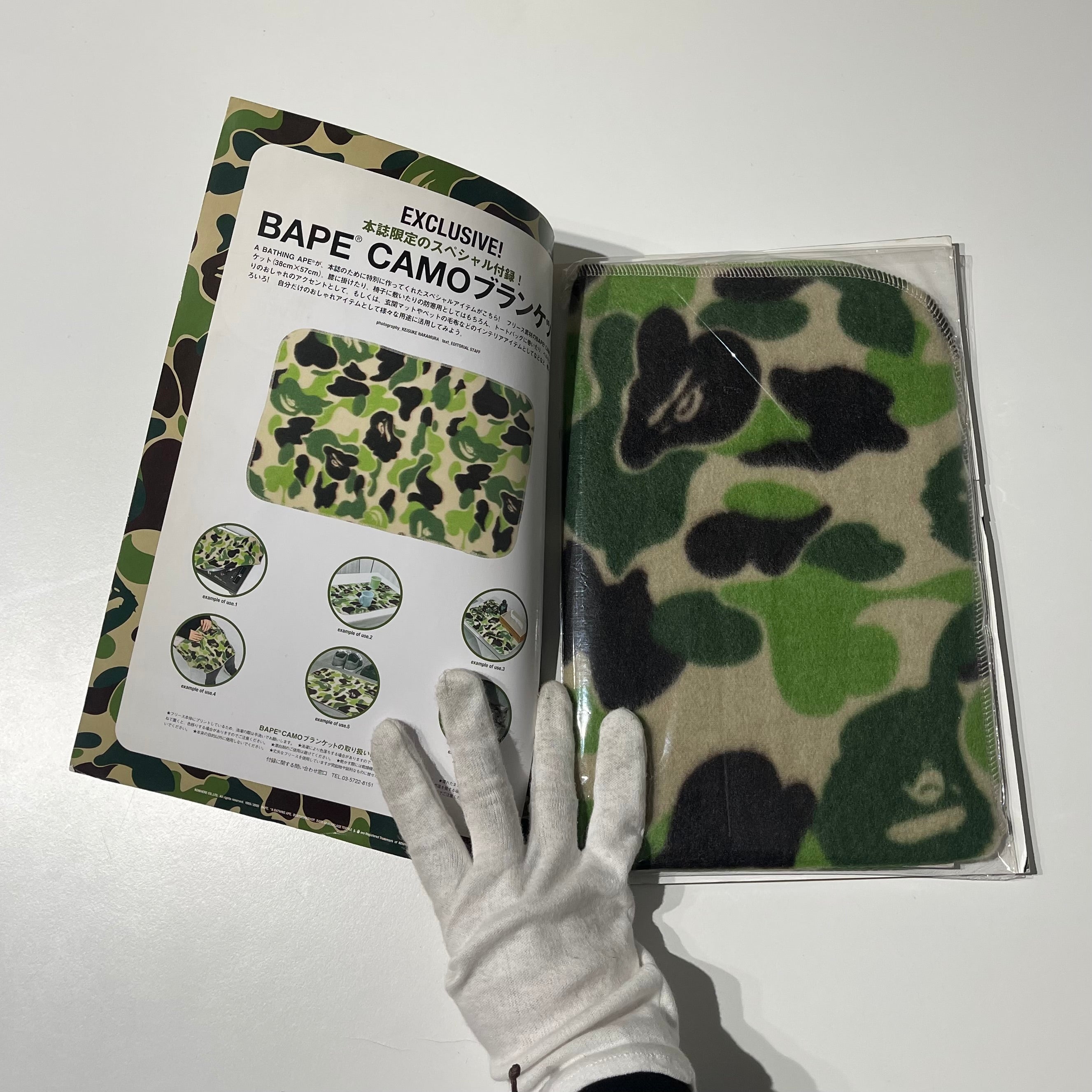 Bape SS2005 Magazine