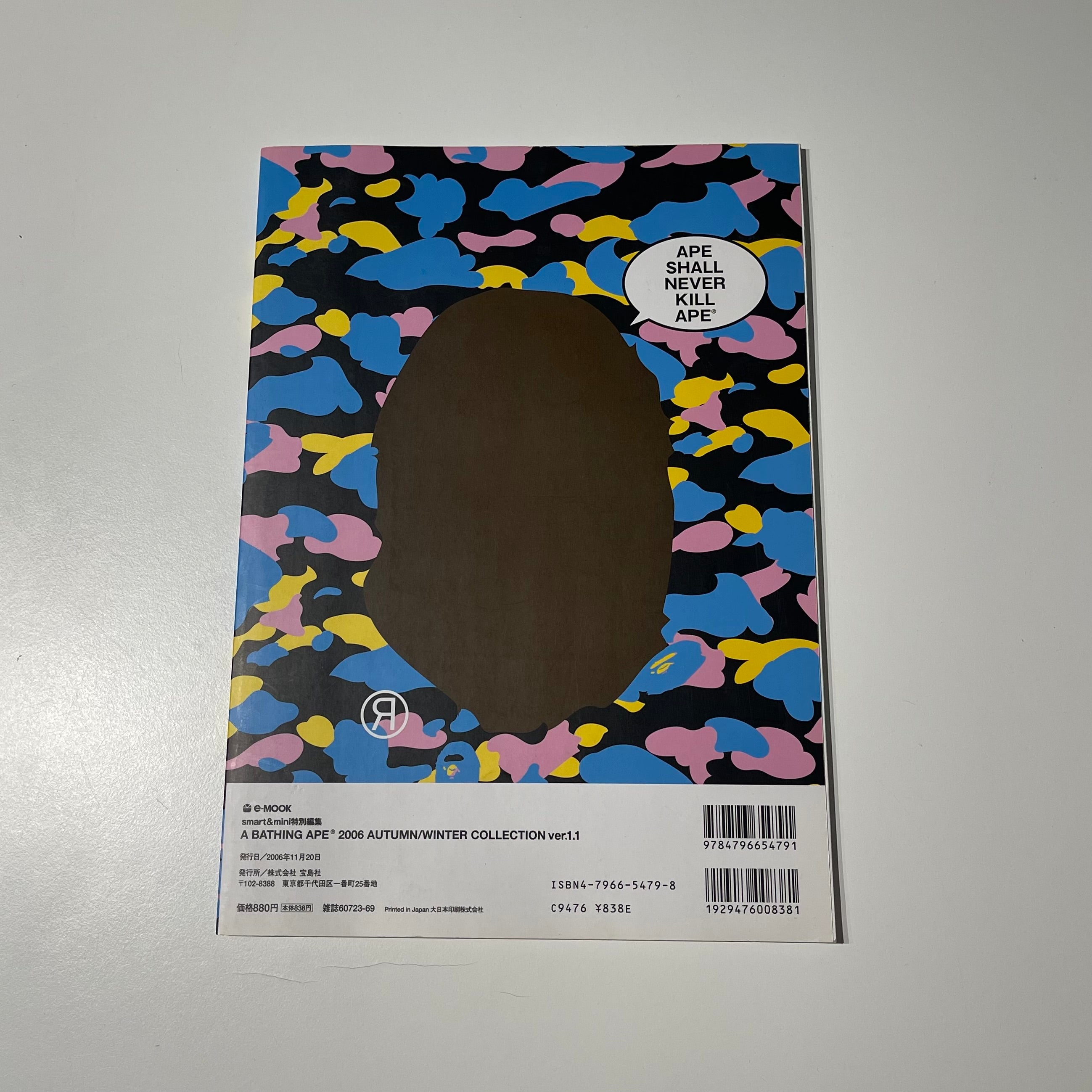 Bape SS2006 Magazine