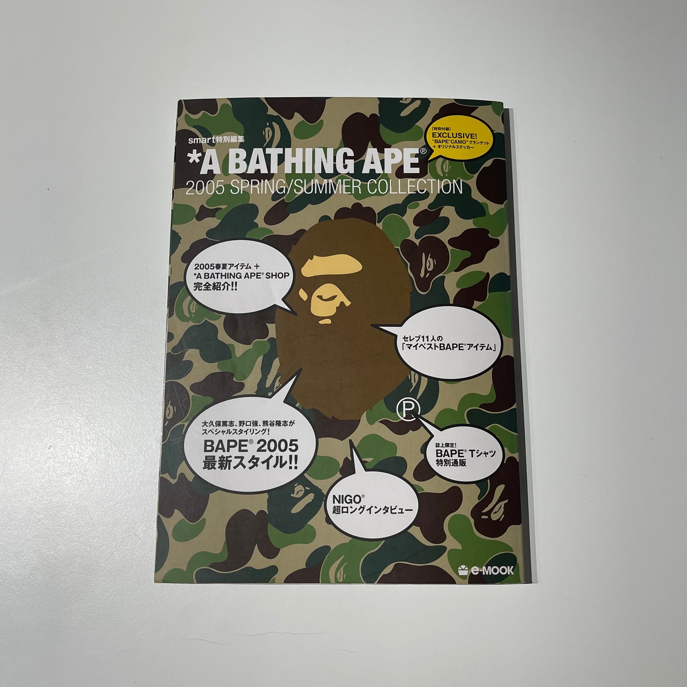 Bape SS2005 Magazine