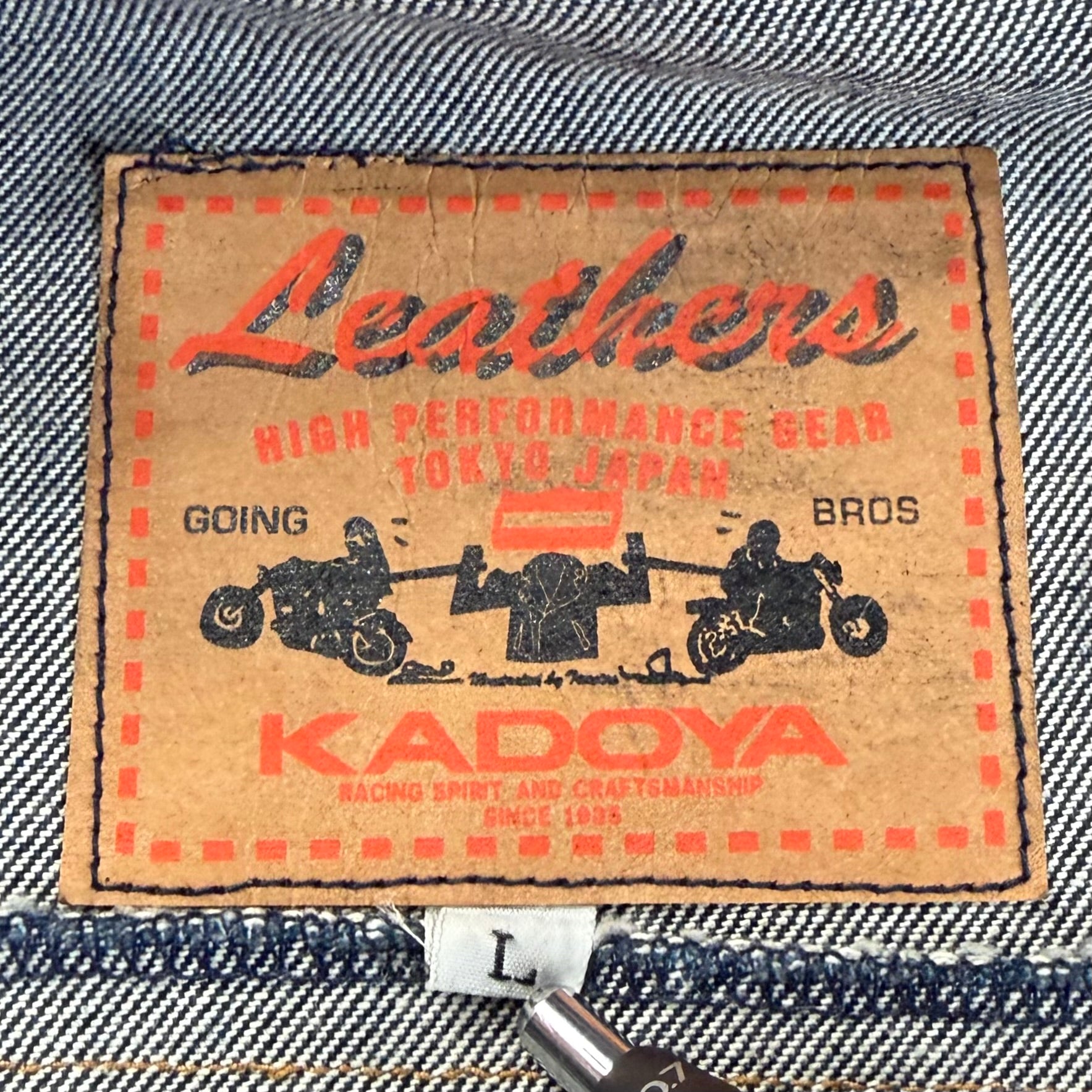 Kadoya Denim Vest