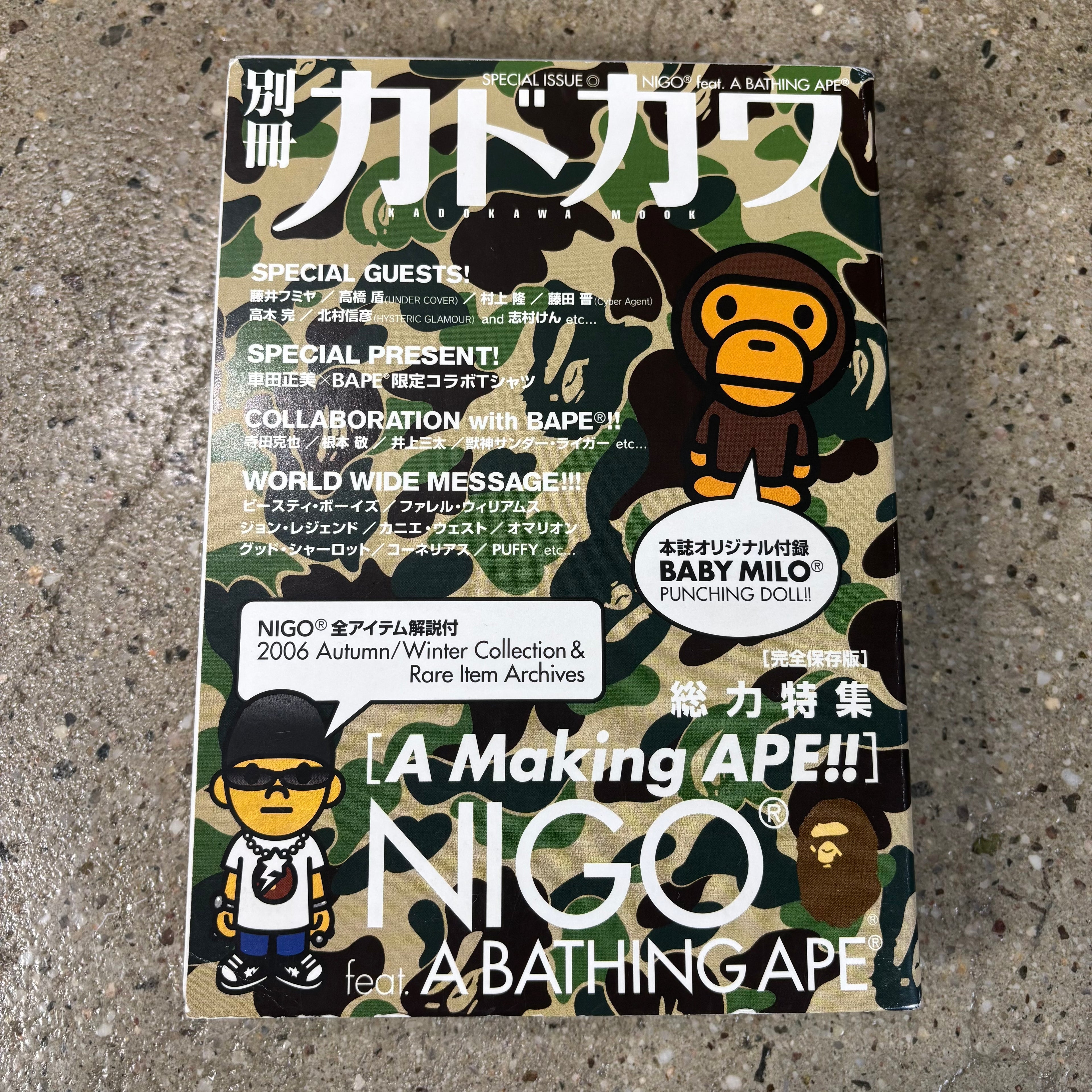 A Bathing Ape 2006 AW Magazine