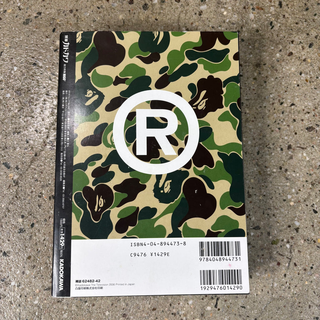 A Bathing Ape 2006 AW Magazine