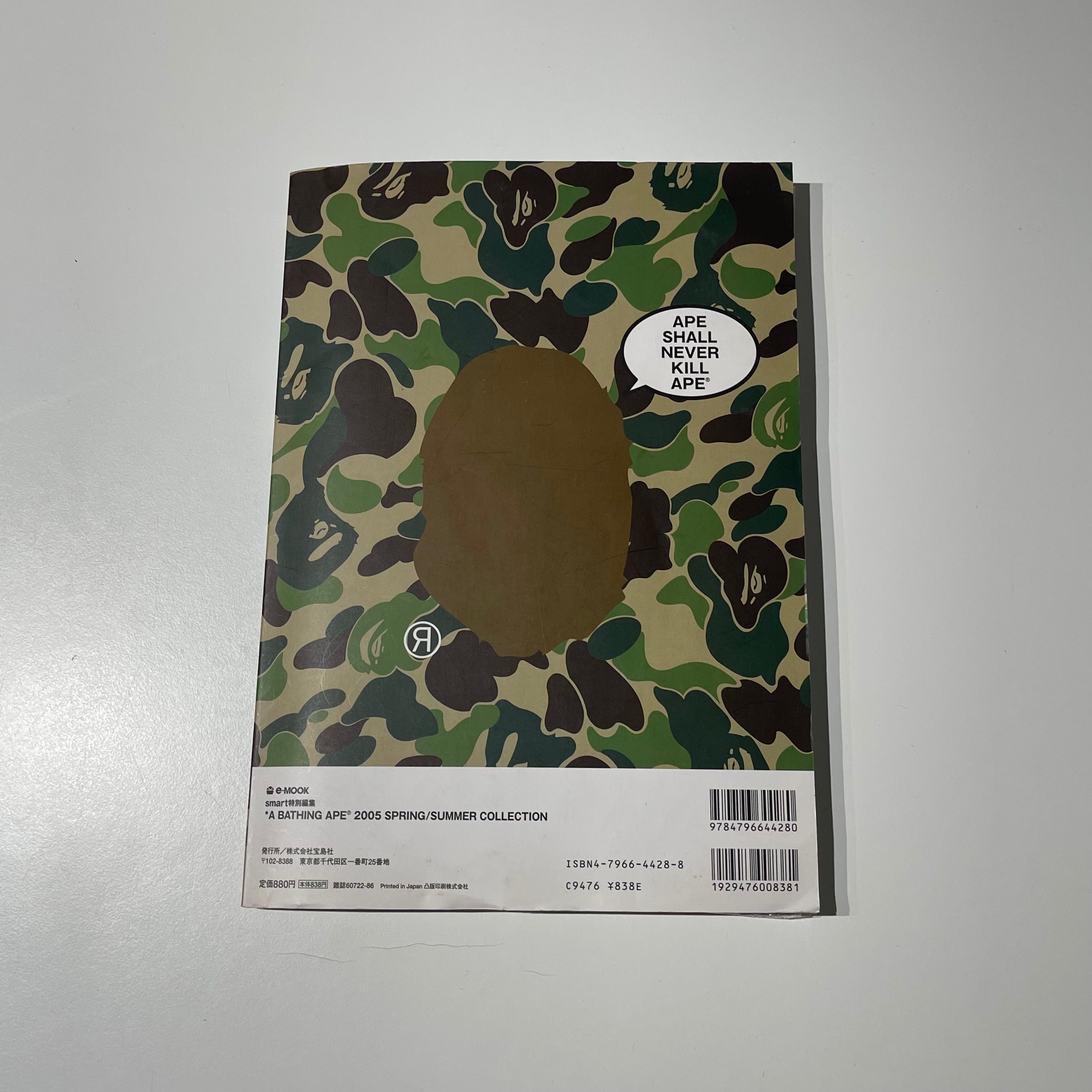 Bape SS2005 Magazine