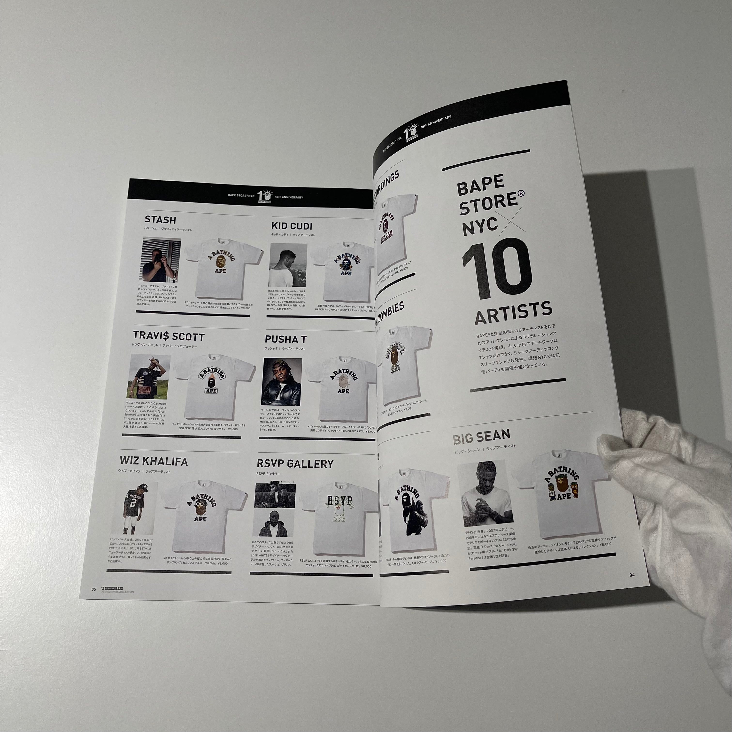 Bape SS15 Magazine