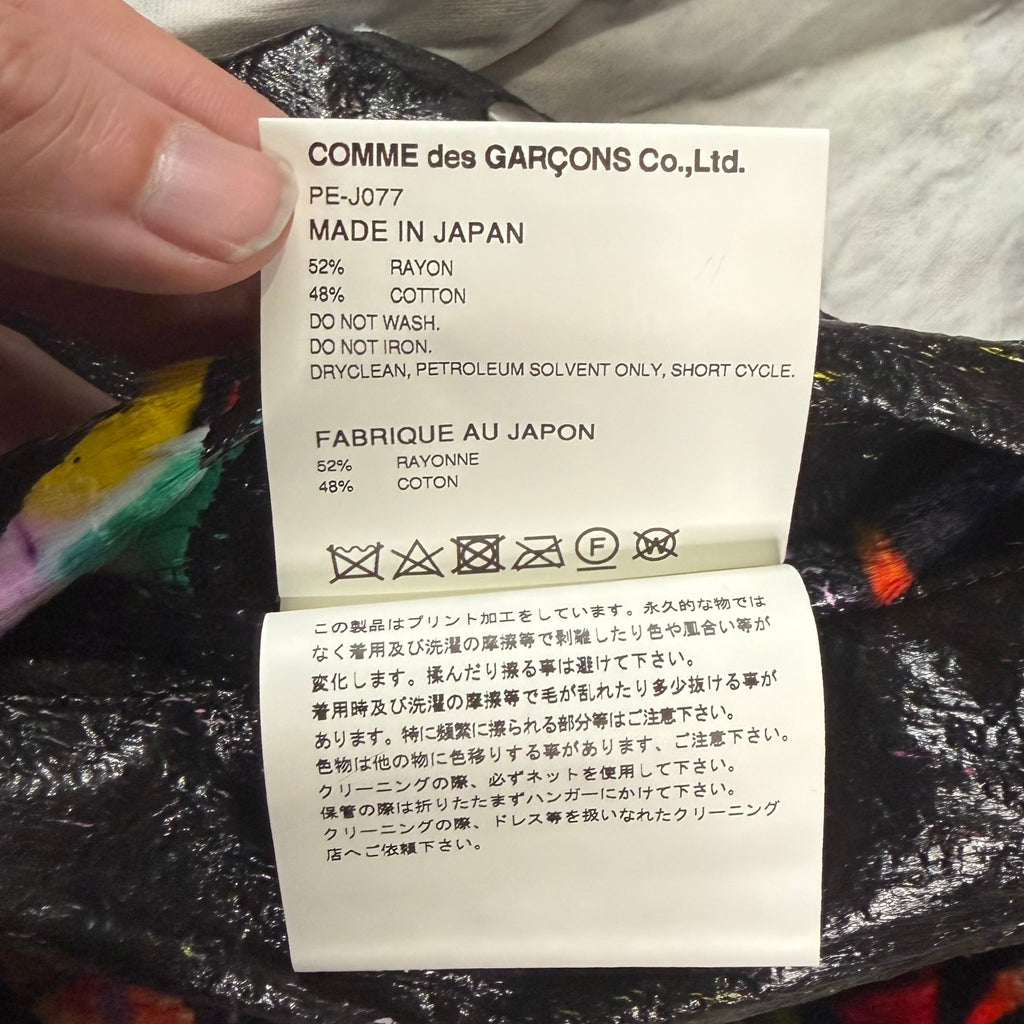 CDGH Coated Fabric Coach Jacket S outerwear