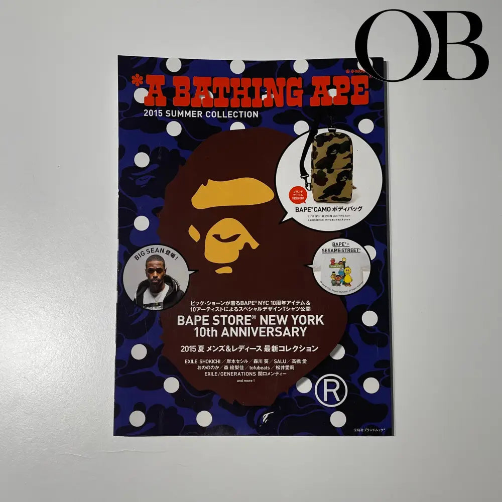 Bape SS15 Magazine accessories