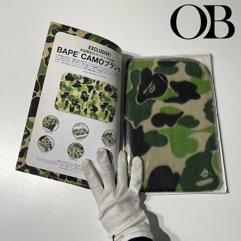 Bape SS2005 Magazine accessories