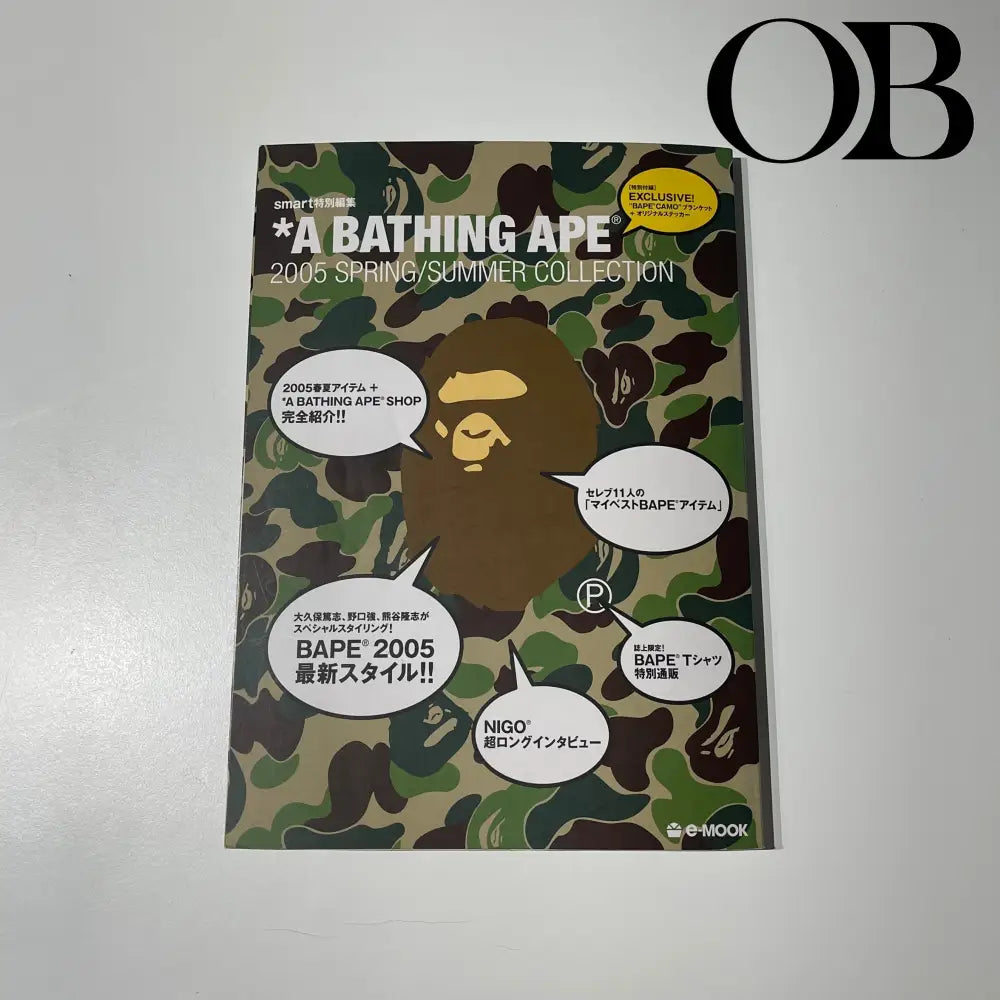 Bape SS2005 Magazine accessories
