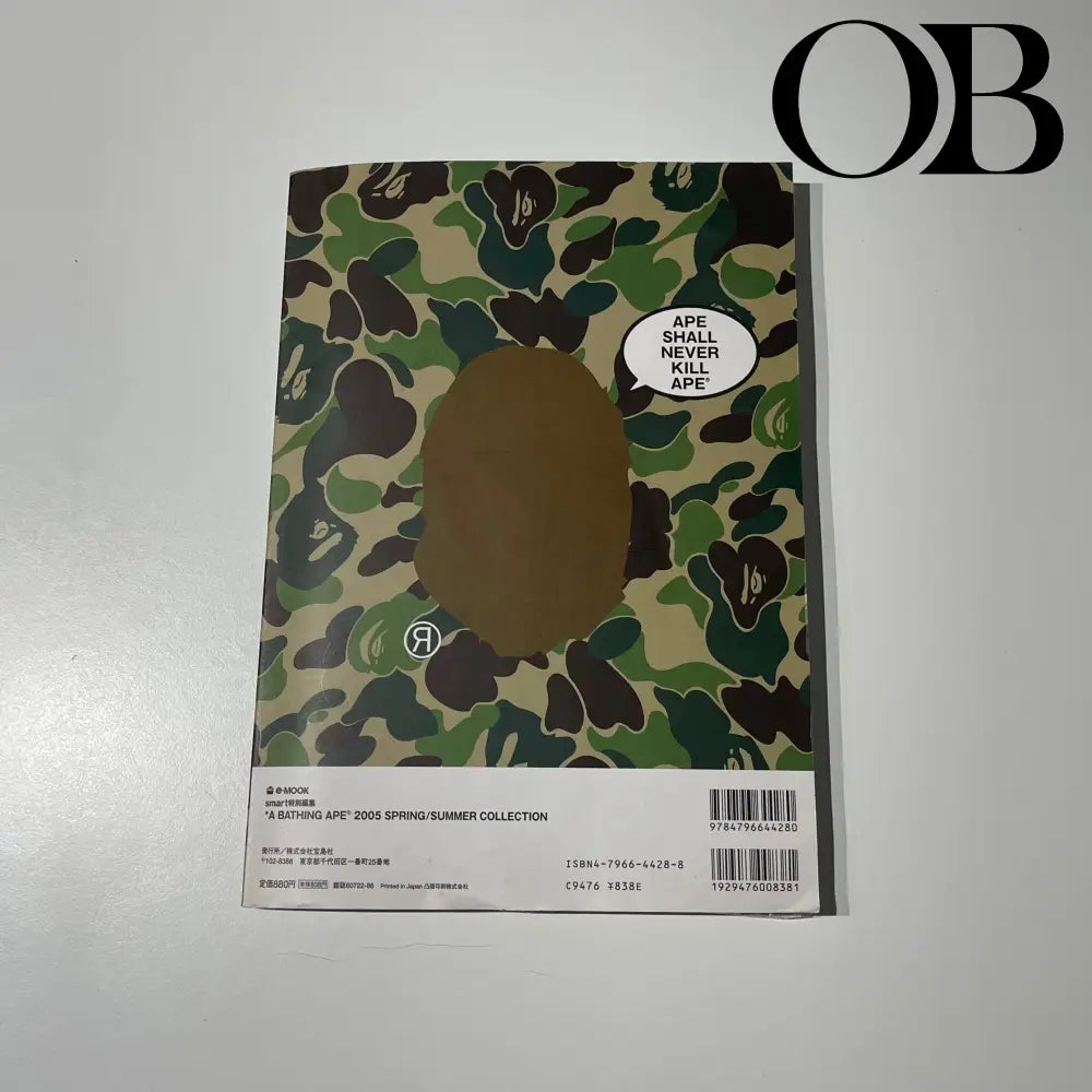 Bape SS2005 Magazine accessories