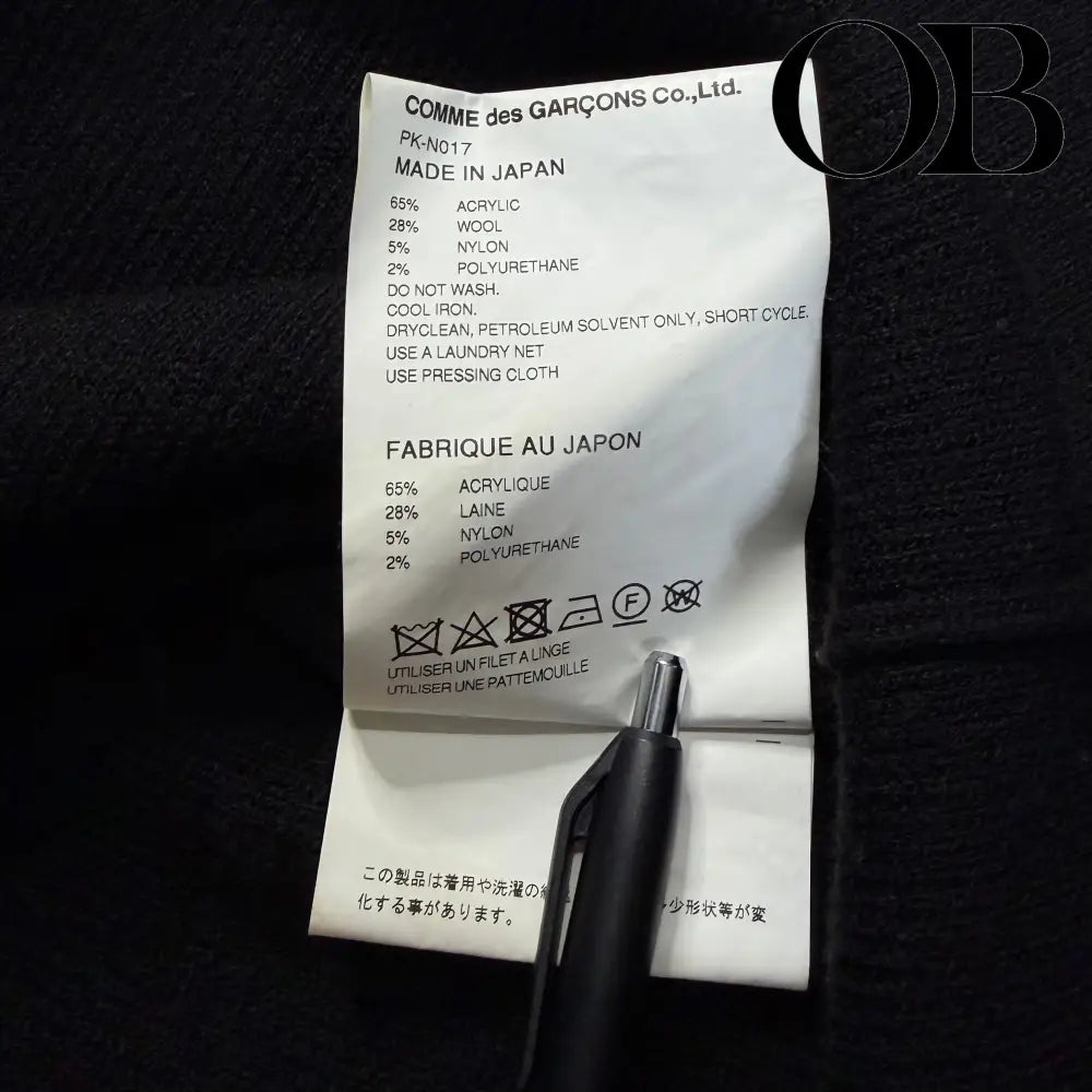 CDGHP Spike Knit Sweater Vest L tops