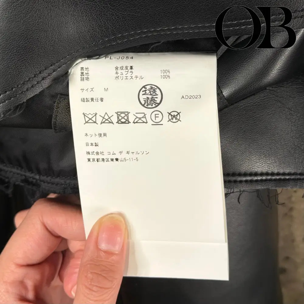Comme Des Garçons Homme Plus Double Sleeve Leather Jacket M outerwear