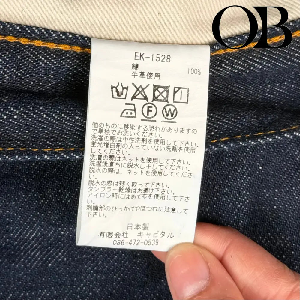 Kapital 12.5oz Denim Mexican Tuxedo Pants 5P Pants 36 bottoms