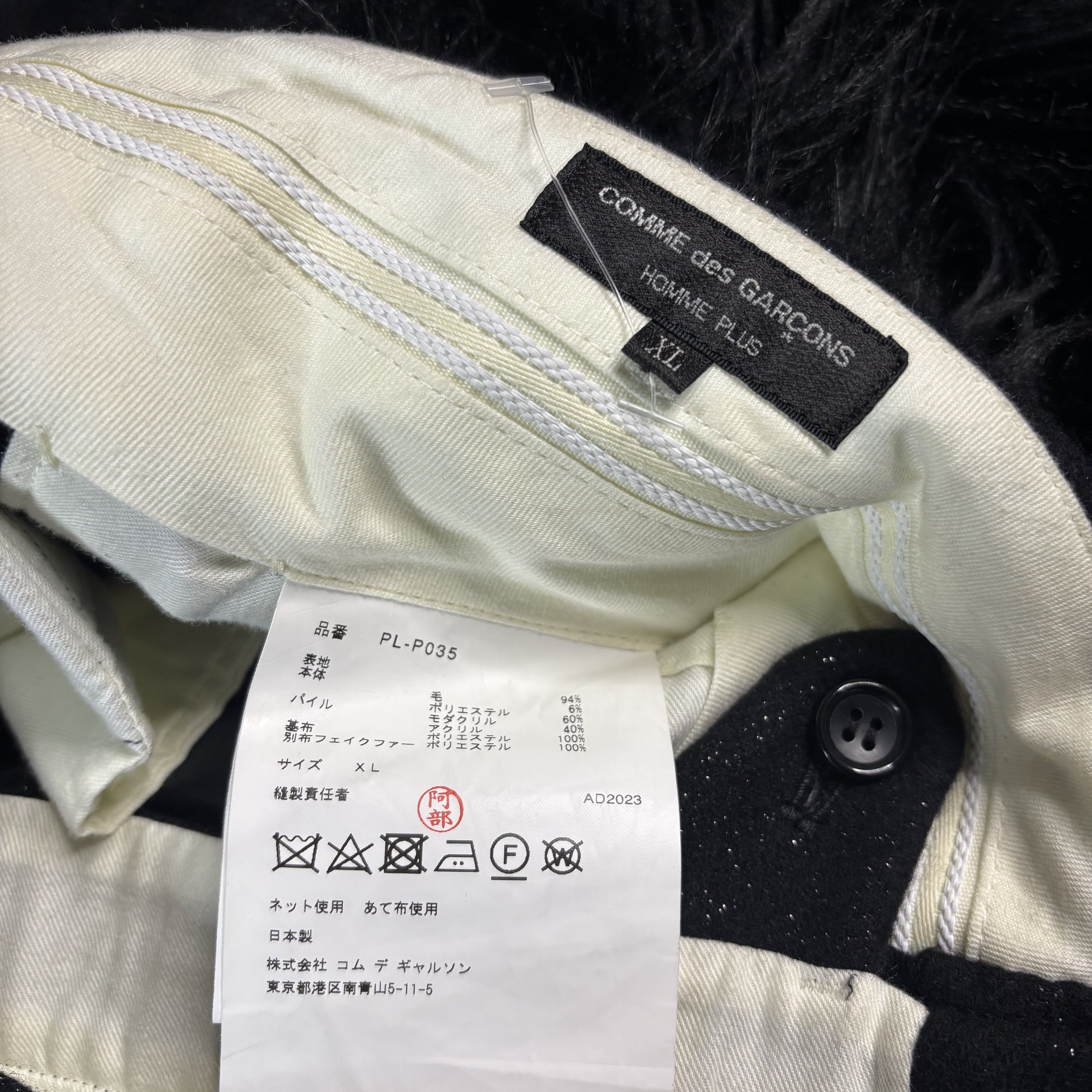 CDG Homme Plus Fur Layer Shorts - View 3