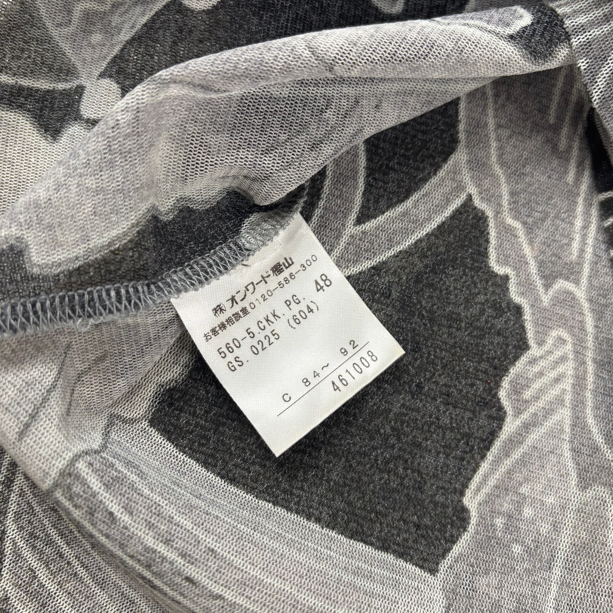 Jean Paul Gaultier Rooster Mesh - View 5