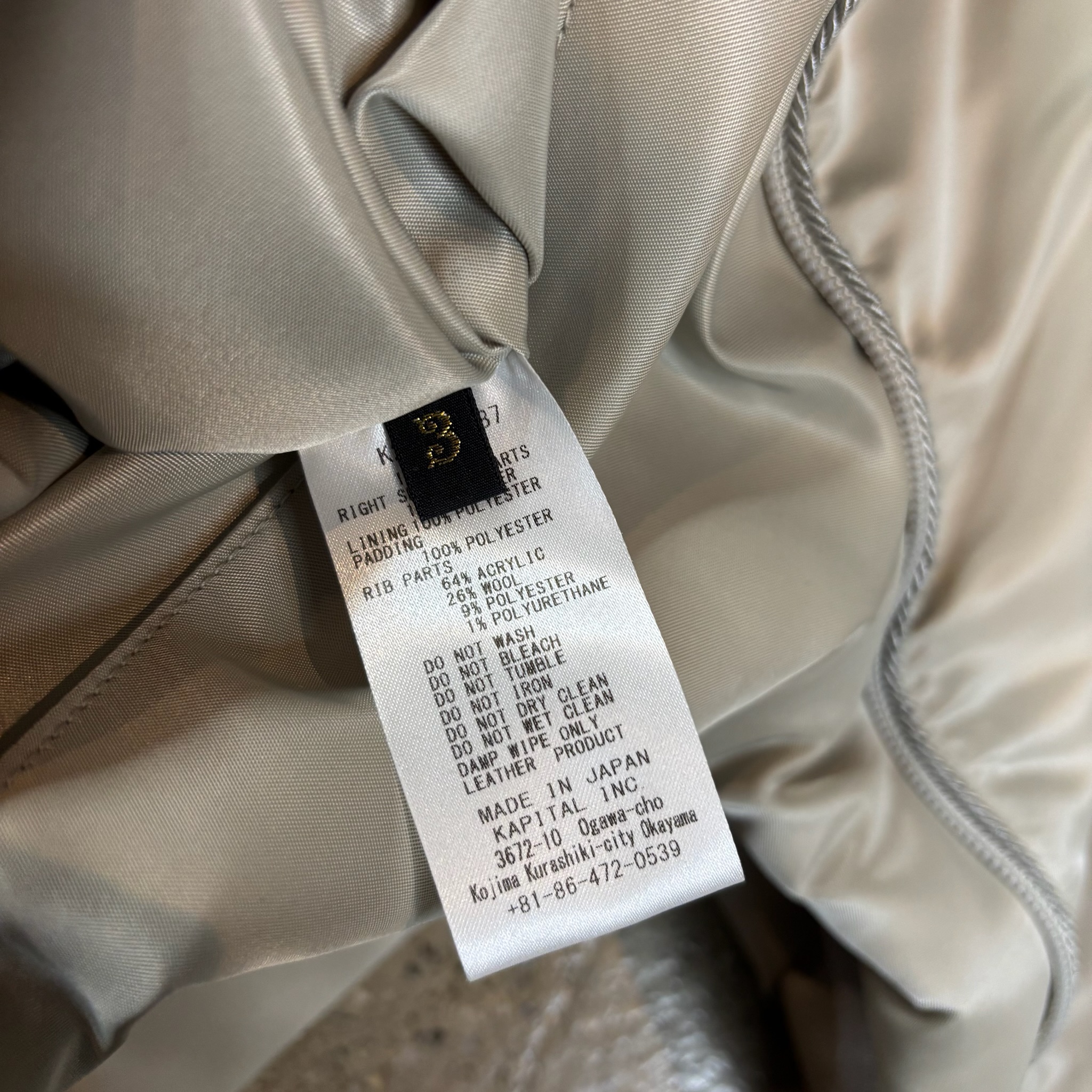 Kapital Pillow Jacket - View 6