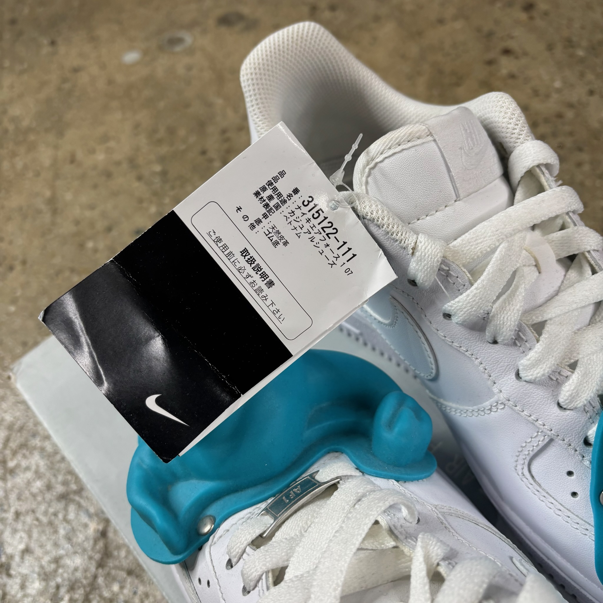 Nike CDG Dino Forces - View 6