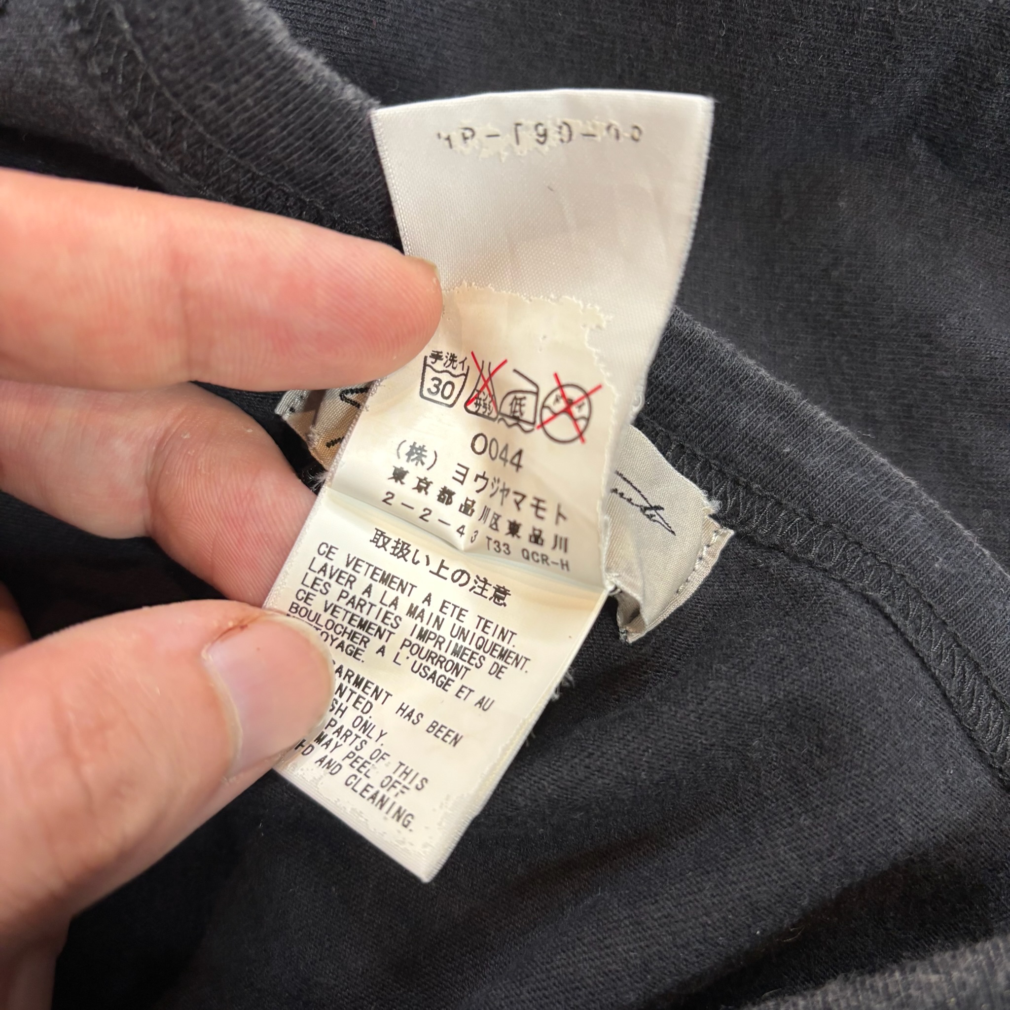 Yohji Yamamoto Adidas 10 Year Anniversary Tee - View 7